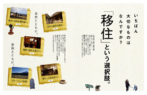 雑誌自遊人 最新号・バックナンバー