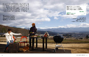 雑誌自遊人 最新号・バックナンバー