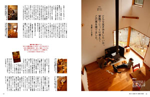 雑誌自遊人 最新号・バックナンバー